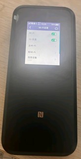 中兴 5G随身WiFi6/10000毫安移动插卡路由器cpe/载波聚合/NFC直连/U50 Pro/MU5120