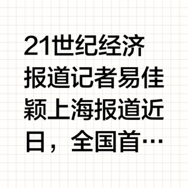 “跨界”咖啡在跨什么？丨咖啡茶饮“龙门阵”