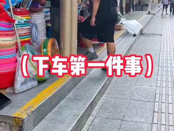 沉浸式体验香港物价2