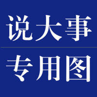 20年后，白酒没人喝了！