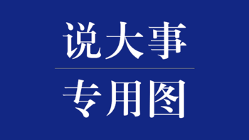 20年后，白酒没人喝了！