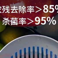 京东京造便携果蔬清洗机推荐：守护全家饮食健康的安心之选