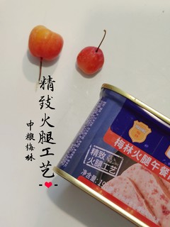 想要更好吃的午餐肉? 就买火腿午餐肉罐头！无论哪个牌子，带“火腿”两个字的就会更好吃😋