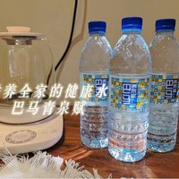 滋养全家的健康水 我选巴马青泉赋