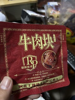 15元一包的高级方便面，并不是很值得买。