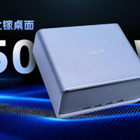 ANKER安克250W 4C2A氮化镓桌面充电器拆解