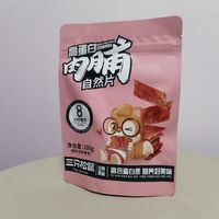 三只松鼠肉脯，吃起来也不错。