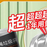 【袋子大叔】“袋”你走进垃圾选购新时代：平口、背心还是抽绳？到底怎么选？