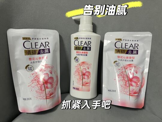 清扬专业配方-打造头皮健康环境！