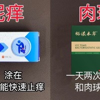 痔疮肉球疼痛难忍？得了痔疮怎么办？痔疮膏该怎么选！