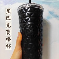 星巴克菱格杯：颜值爆表，但性价比略显傲娇