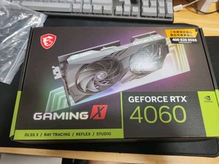 哇塞！RTX 4060让游戏画质飞起来~