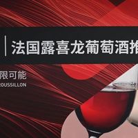 露喜龙葡萄酒产区推介会上海举行，解锁多元化风土魅力