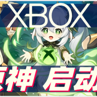 XBOX原神启动！如何让PS5和Xbox的原神账号数据互通？