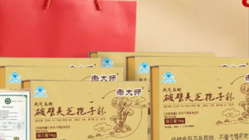 赤大师灵芝孢子粉品牌只做高品质灵芝孢子粉！传统与现代的完美交汇