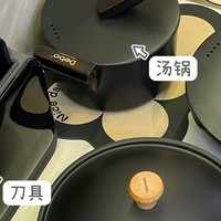 高颜值黑锅具，点燃男人的烹饪热情