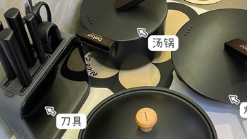 高颜值黑锅具，点燃男人的烹饪热情