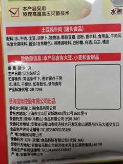 褒贬不一的海底捞预制菜，替大家简单尝下