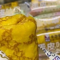 早餐新宠！卡尔顿蛋皮吐司芋泥卷，美味又健康！