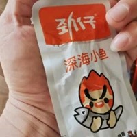 劲仔小鱼仔零食小鱼干混合味