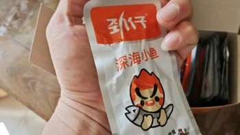 劲仔小鱼仔零食小鱼干混合味