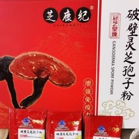 灵芝孢子粉的最佳食用时机！这样安排吸收更佳，错过了可能白吃