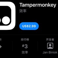 在Safari浏览器中使用Tampermonkey篡改猴