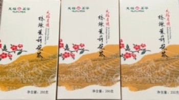 我的日常饮品好物：天福茗茶茉莉花茶