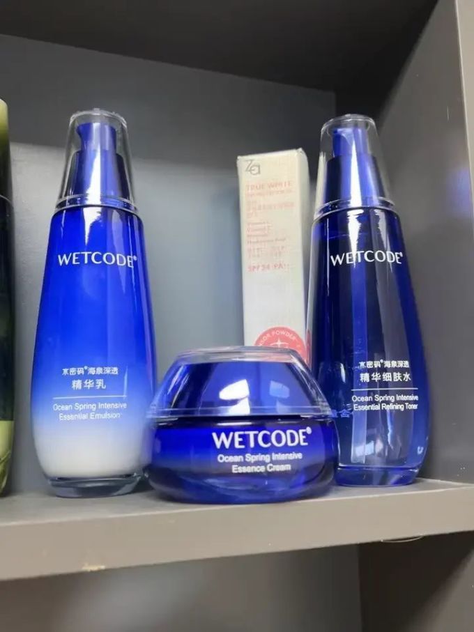 水密码海泉精华油皮救星补水保湿提亮肤色