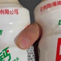 0脂乳酸菌，健康新选择！