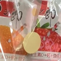 喜之郎蒟蒻果冻爽，8支装仅售600g！