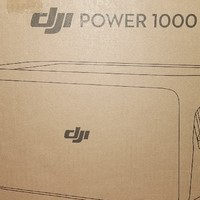 为无人机充电支持UPS功能，DJI Power 1000户外电源使用体验