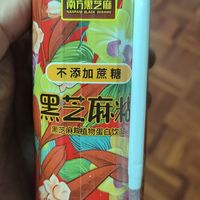 南方牌黑芝麻不是糊-黑芝麻饮料