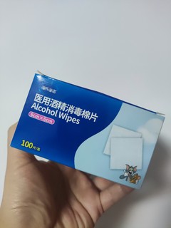 海氏海诺75%医用酒精棉片，你的随身消毒专家！