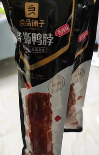 好吃到停不下来！良品铺子手撕鸭脖