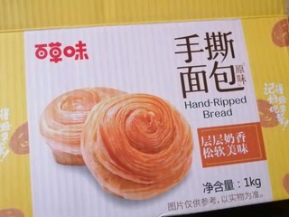 百草味手撕面包1000g/箱早餐小面包代餐整箱量贩休闲食品办公室零食