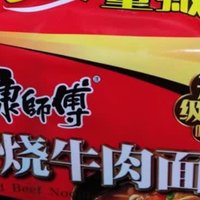 经典永流传，康师傅红烧牛肉面