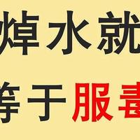 这 4 类蔬菜不焯水，等于在“服毒”，可惜很多人不知道