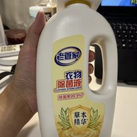 不是滴露买不起，而是老管家很有性价比