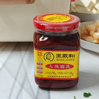 王致和大块腐乳作为配菜也是蛮好选择