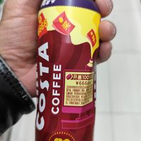 COSTA咖世家即饮咖啡纯粹美式瓶装饮料300ml*15瓶低糖低脂肪