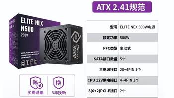 双十一5000元搞定高性能游戏主机：全面配置及优化指南 