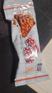 黄飞红麻辣花生