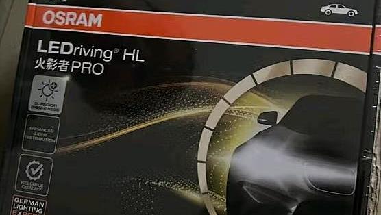 买车灯上欧司朗京东自营旗舰店_车灯_什么值得买