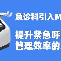 瑞炯医疗科普——急诊科引入MI-E咳痰机：提升紧急呼吸道管理效率的关键装备