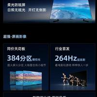 海信98吋E3N Pro：万元以下影院级家庭娱乐新宠