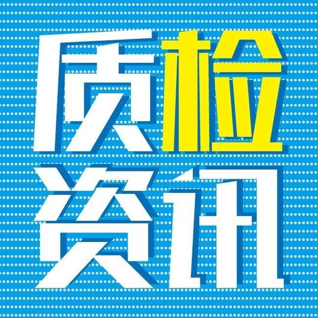 质检资讯｜吉林省消协开展针织运动护具比较试验