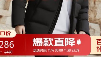 型男必备！斐乐男士羽绒服测评