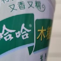 娃哈哈 木糖醇八宝粥礼盒 350g*12罐 营养早餐  方便速食粥整箱装礼盒装