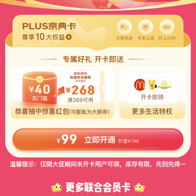 1元8次衣鞋任选服务体验及经验分享给值友们